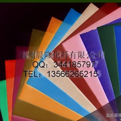 彩色無紡布,寬度彩色無紡布,寬度無紡布,多寬度彩色無紡布 彩色無