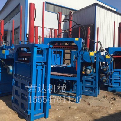 定做立式打包機 液壓打包機廢編織袋液壓打包機 無紡布液壓打包機