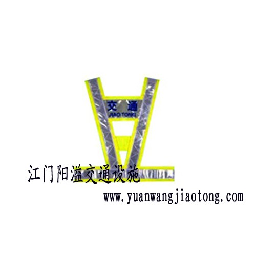 潮州反光背心 市政反光衣價廉**