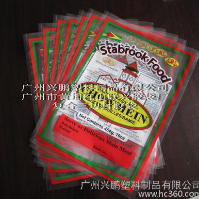 廠家定制購物袋、背心袋、復合袋、食品袋、包裝袋