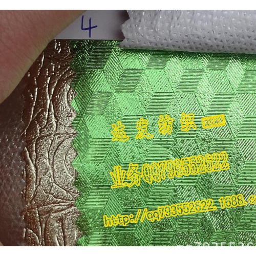 2772#款金屬圓點無紡布、金屬皺水紋無紡布、透明膜無紡布