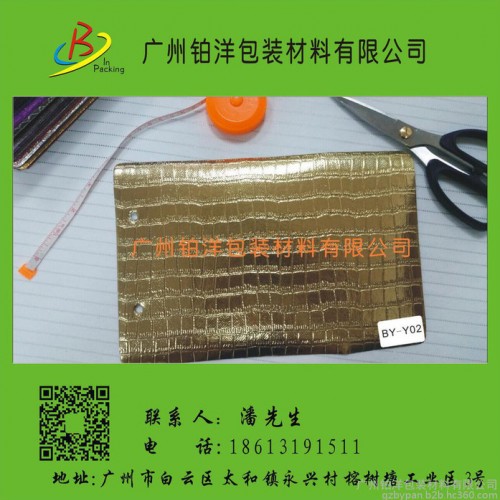 紡粘無紡布、淋膜無紡布
