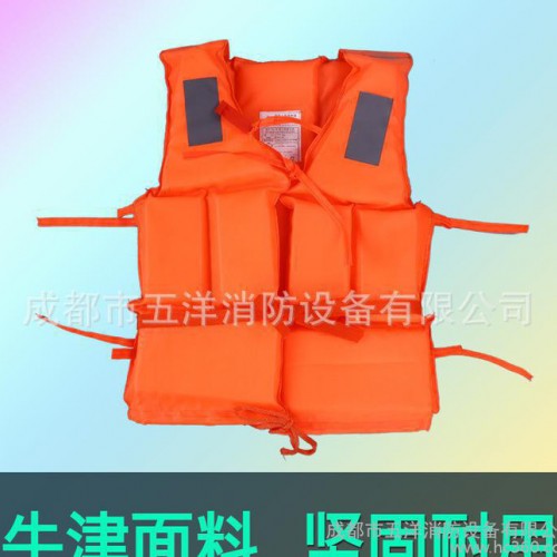 凹凸 工作 成人泡沫救生衣 游泳衣 救生背心 配救生口哨 直銷
