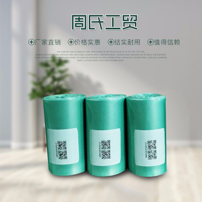 周氏點(diǎn)斷式廚房背心卷裝塑料袋**定制定做性