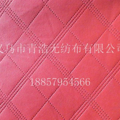 竹炭無紡布 竹炭復合無紡布 超聲波壓花無紡布 無紡布壓花