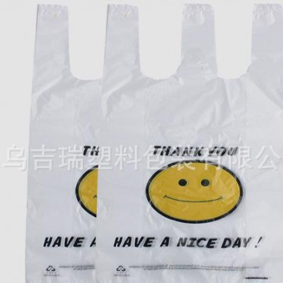 大量超市笑臉袋 背心袋購物 手提馬夾包裝袋 加印LOGO