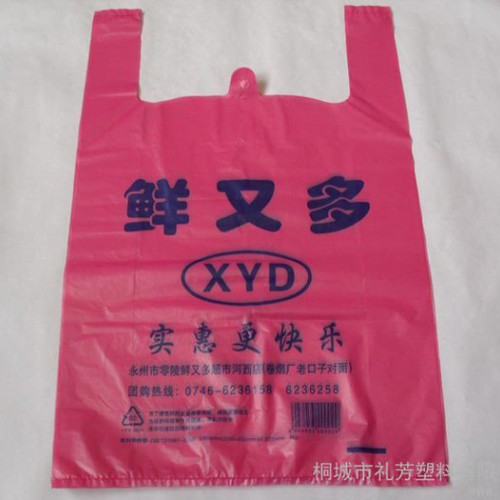 供應飛龍超市背心袋 馬夾袋 ** 可印LOGO 全新料生產