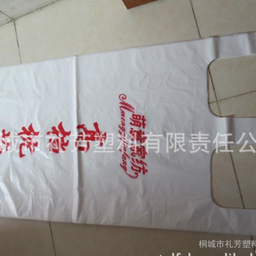 家紡包裝袋 枕芯包裝袋 手提袋 馬夾袋 背心袋【 商】