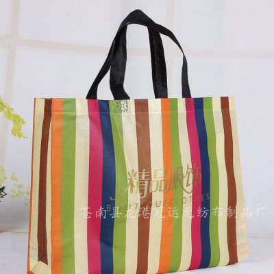 環保手提無紡布袋定做覆膜無紡布禮品袋無紡布廣告購物袋直銷