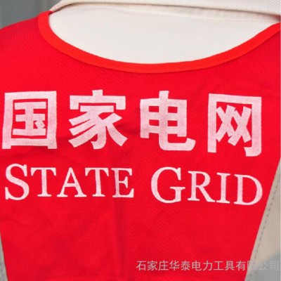安全服華泰 熒光馬甲反光安全服騎行用環衛服 交通可印字反光背心