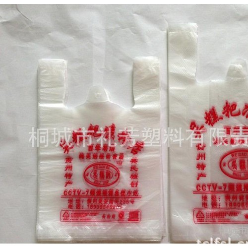 涼粉包裝袋 吳糕粑涼粉袋 手提背心袋 PE包裝袋