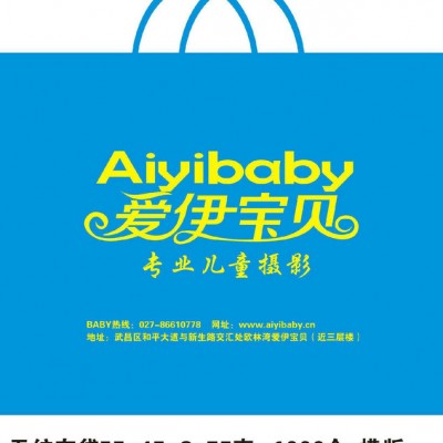 【高瞻】定制無紡布手提袋 無紡布環(huán)保袋 婚紗攝影專用無紡布袋 **折疊無紡布袋 量大從優(yōu)