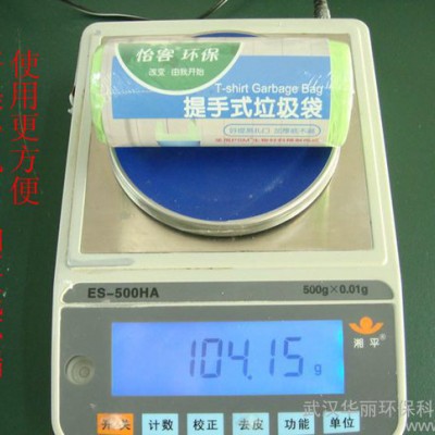 怡客提手式垃圾袋45*60cm，綠色環保，帶提手，加厚耐用 背心式