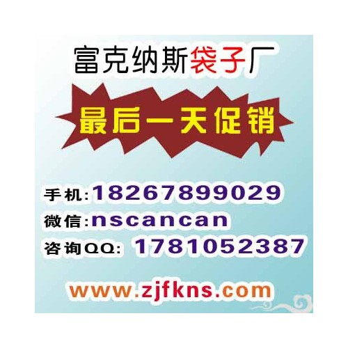 無紡布環保袋,天津無紡布環保袋廠家,無紡布環保袋尺寸