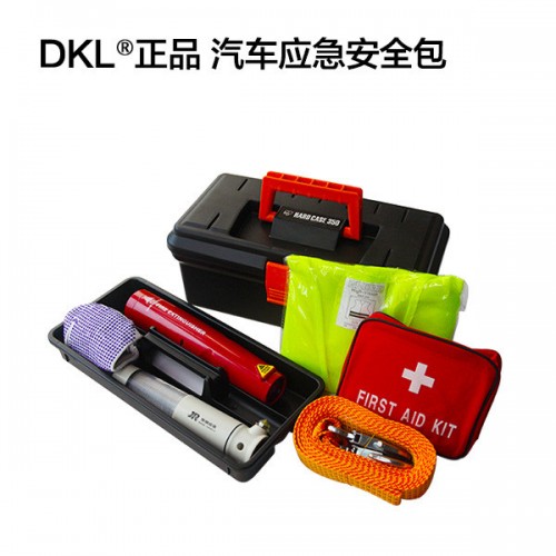供應DKL汽車應急安全包 滅火器/應急逃生手電/拖車繩反光背心