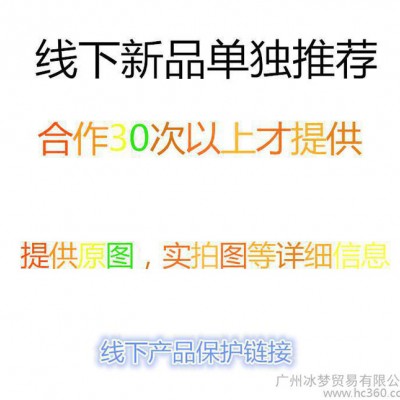 連衣裙夏季長裙速賣通爆款 時尚條紋連衣裙 歐美性感裝背心裙