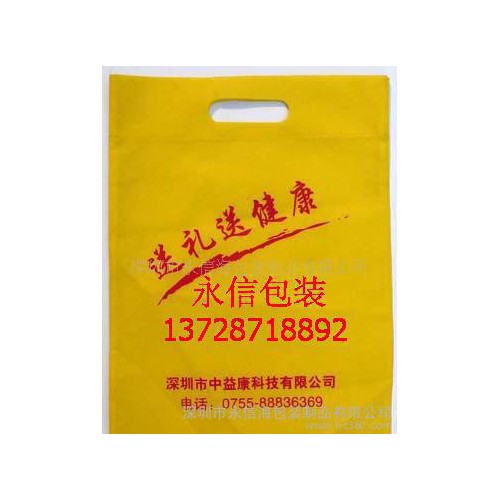 無紡布包裝袋,手提無紡布袋, 手提無紡布袋 無紡布包裝袋 廠家直