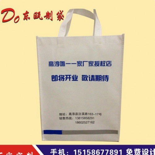 無紡布袋加急**】無紡布全新料，定制 無紡布袋加急