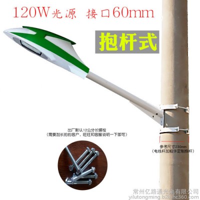 億路通明背心led路燈桿 戶外路燈 led庭院燈220V