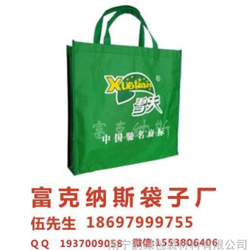 廣西南寧無紡布袋/廣西無紡布袋廠家/南寧定做無紡布袋