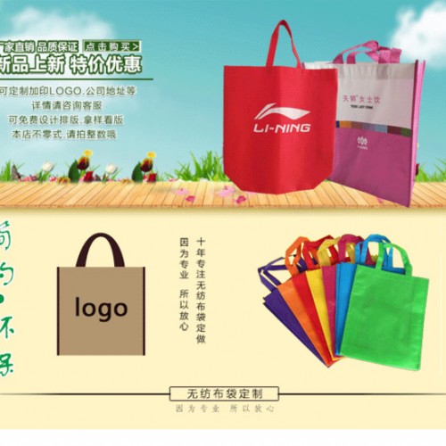 無紡布 定制