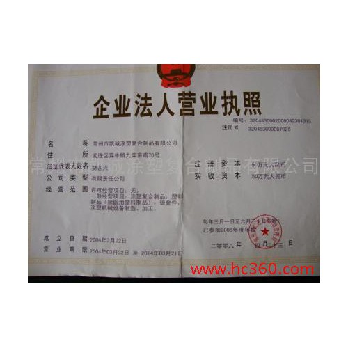 供應11無紡布