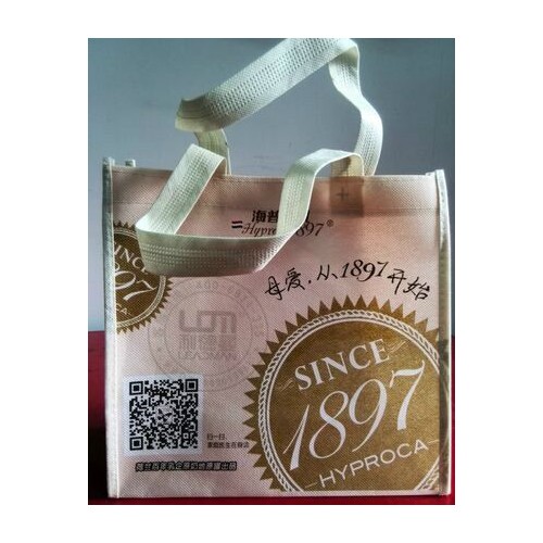 長沙報價無紡布袋|長沙定制無紡布袋