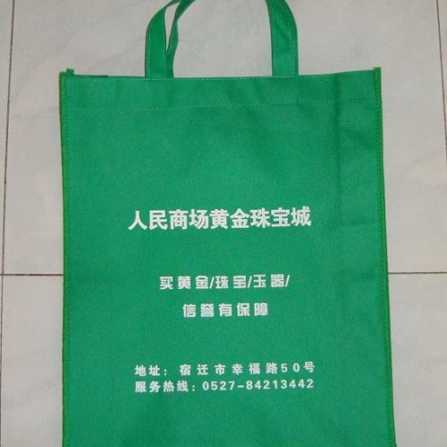 溫州外貿無紡布袋|溫州生產無紡布束口袋