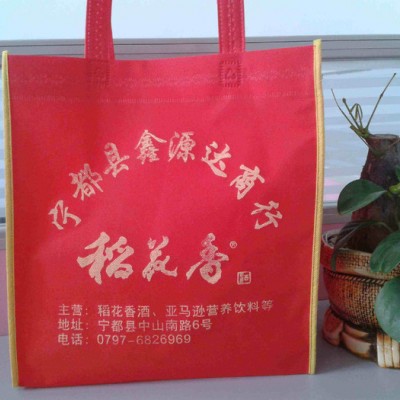 【高瞻】無紡布手提袋 購物袋 無紡布袋 環(huán)保袋 無紡布袋子 廠家定做