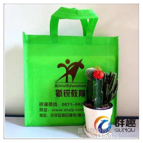 昆明環(huán)保袋制作/廣告手提袋/無紡布袋子/背心袋/平口袋定做印logo做廣告宣傳