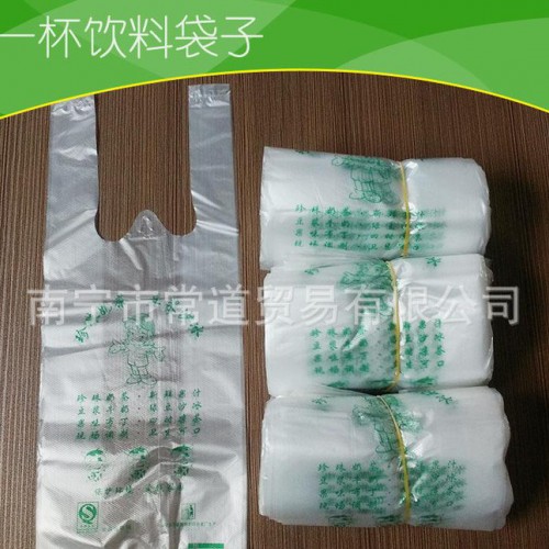 一杯袋 奶茶袋子 100只 雙耳背心飲料袋 1杯豆?jié){咖啡打包手提袋