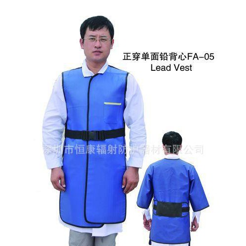 防護服 防護鉛膠衣 x射線防護服 x-ray輻射防護服 直銷鉛背心
