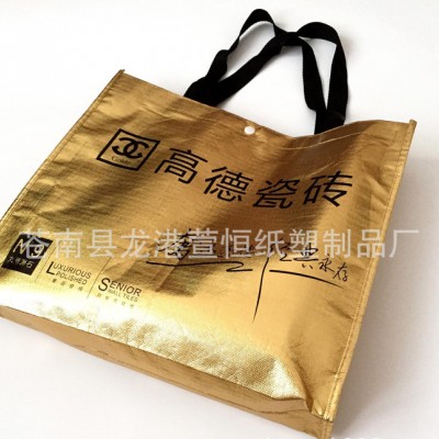 生產金色鐳射腹膜無紡布袋 手提無紡布袋 鍍鋁無紡布袋