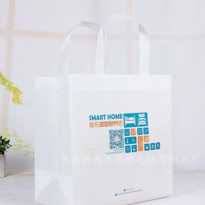 印花無紡布購物袋浦發通用無紡布手提袋 可加印LOGO