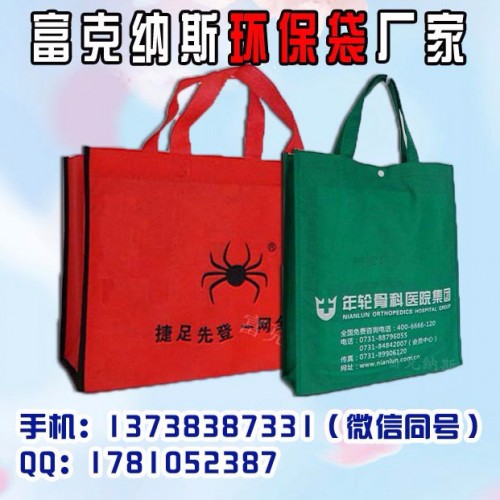 無紡布底植絨江蘇,常州無紡布袋,鎮江印刷無防布袋子