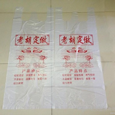 供應**棉絮背心袋 手提棉被包裝袋 床上用品袋 手提方便袋