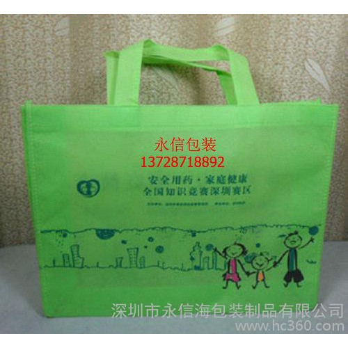 深圳無紡布袋,款式無紡布袋,永信無紡布袋,深圳永信** 各種
