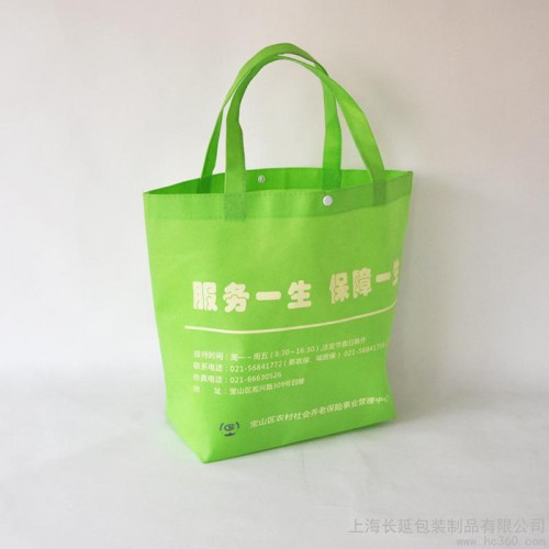 供應長延包裝無紡布手提袋無紡布手提袋定制