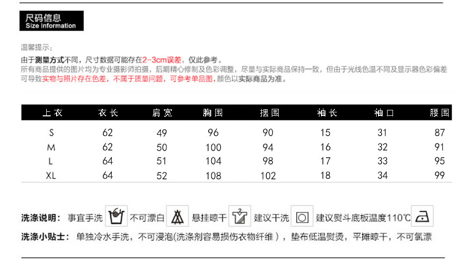 尺碼.jpg