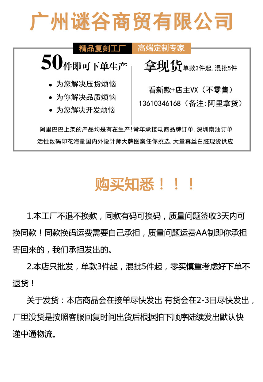 微信圖片_20200511103257