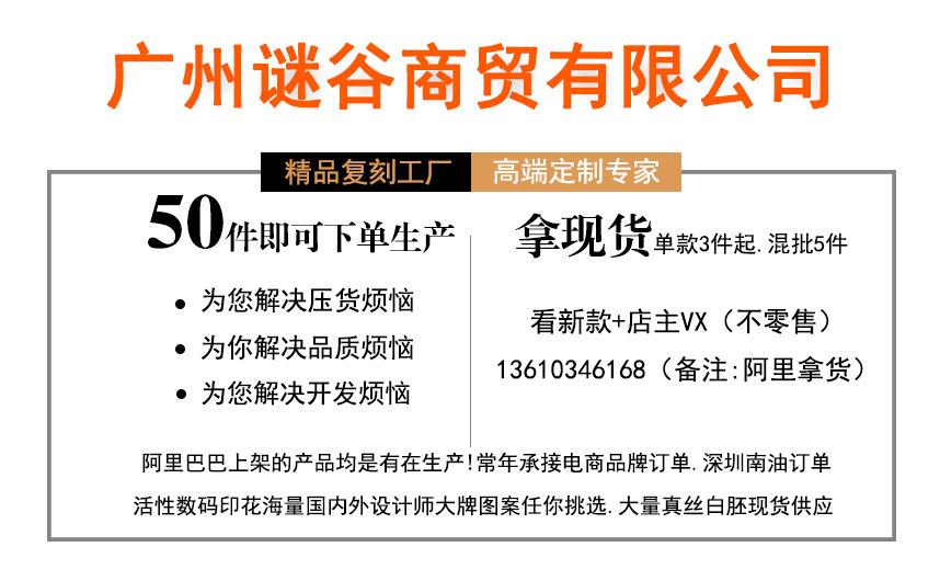 詳情頁11112121