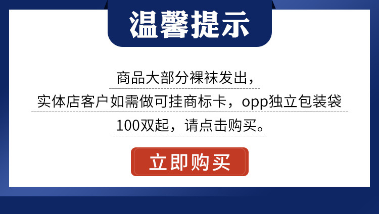 包裝吊牌說明_01