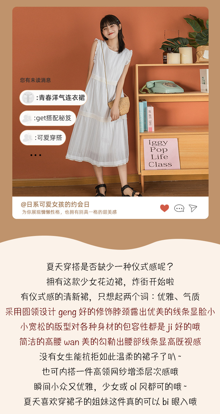 連衣裙 (1).jpg