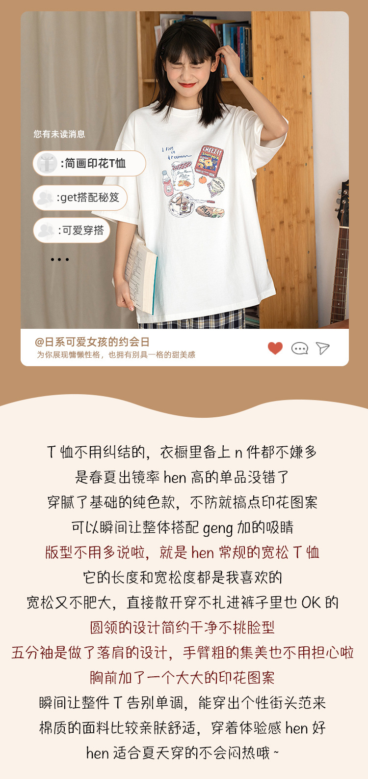 T恤 (1).jpg