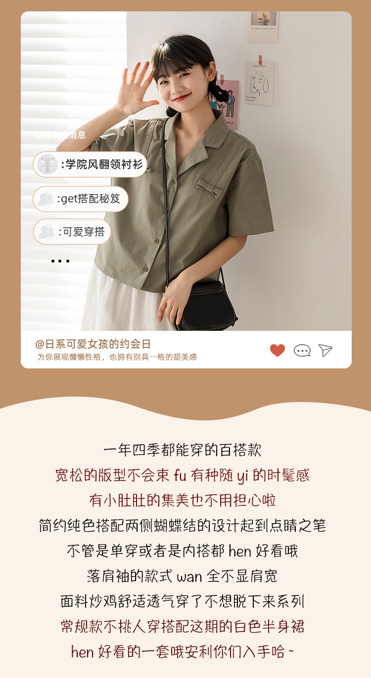 襯衫 (1).jpg