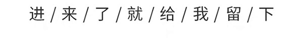 介紹4