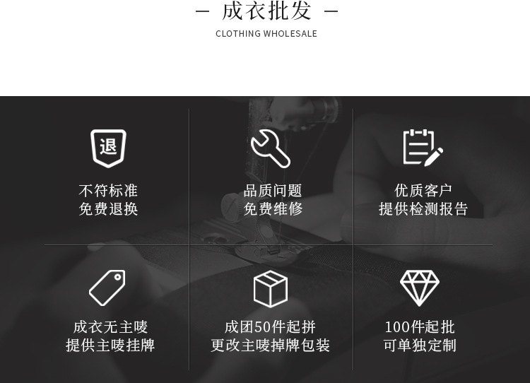 現(xiàn)貨批發(fā).jpg