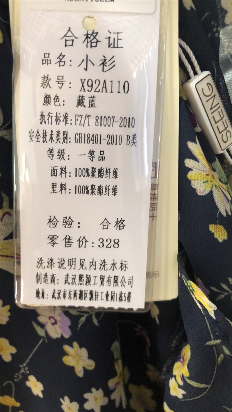 微信圖片_20200406133949