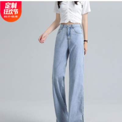 品牌專供冰氧吧天絲開叉牛仔褲女直筒夏季薄闊腿垂感拖地褲
