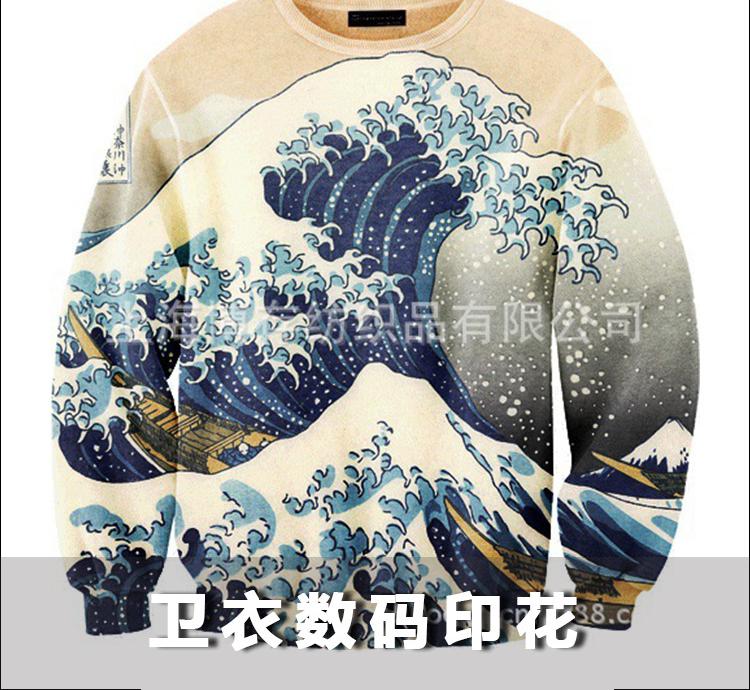 衛衣